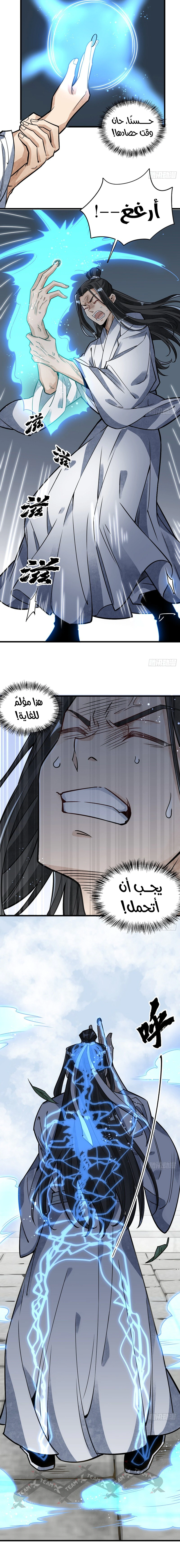 Read The Board of Lanke AR Manga Online
