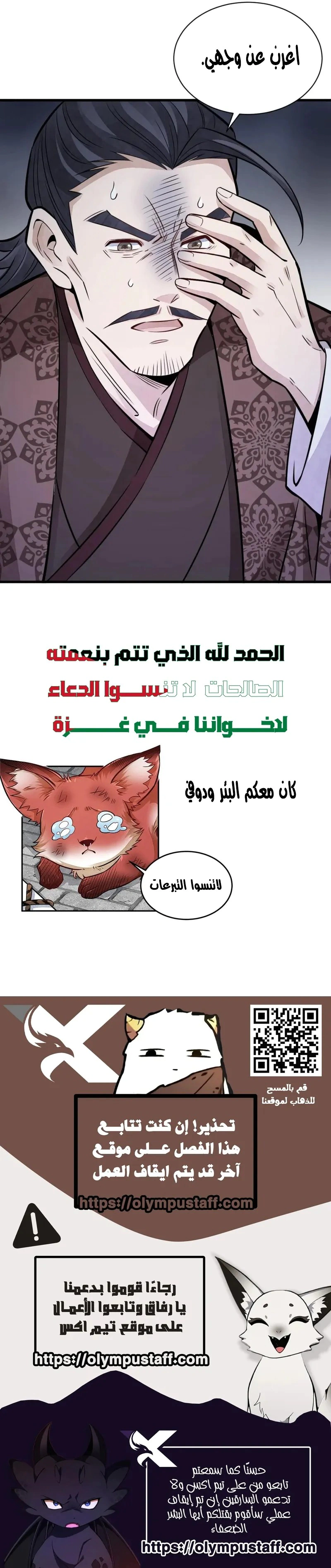 Read The Board of Lanke AR Manga Online