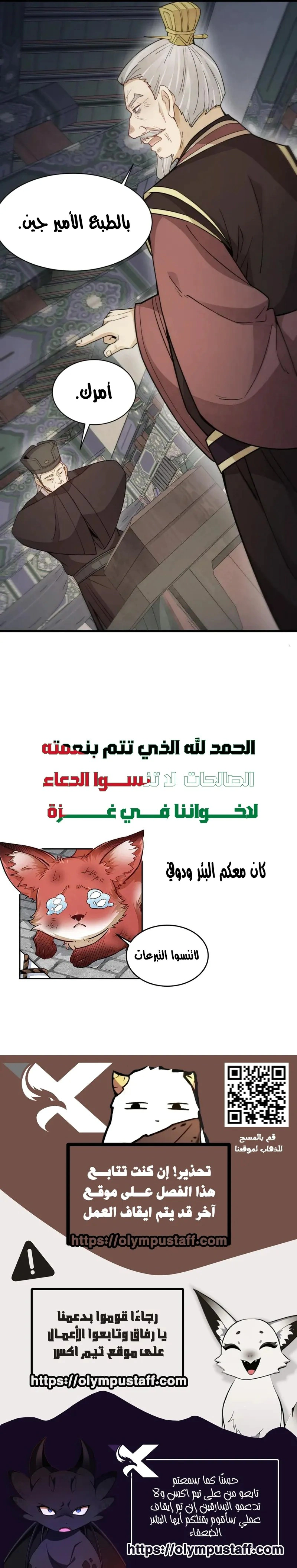 Read The Board of Lanke AR Manga Online