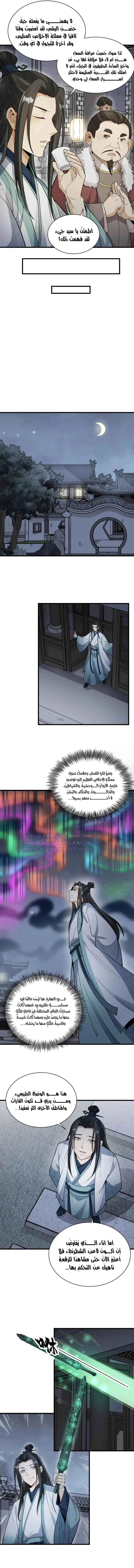 Read The Board of Lanke AR Manga Online