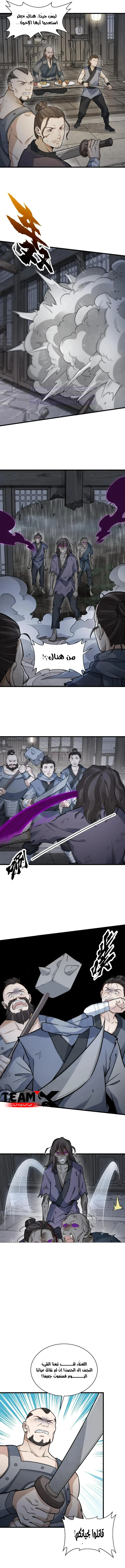 Read The Board of Lanke AR Manga Online