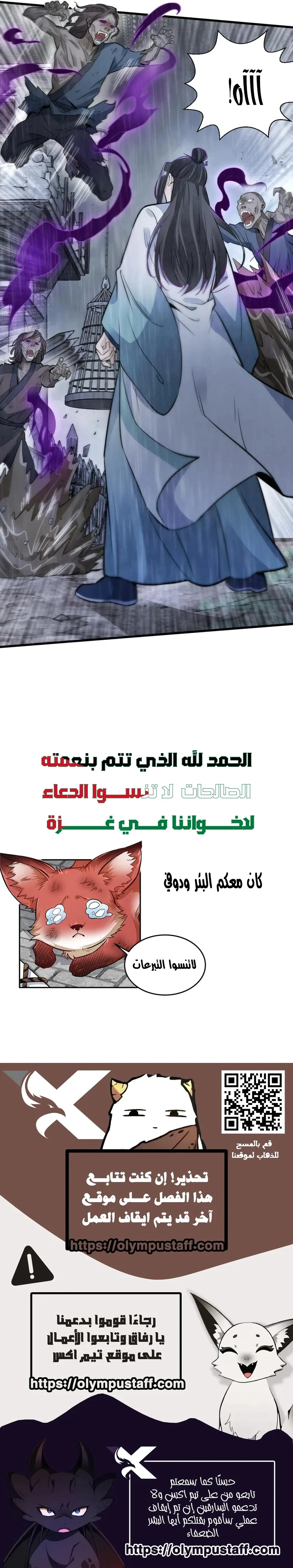 Read The Board of Lanke AR Manga Online