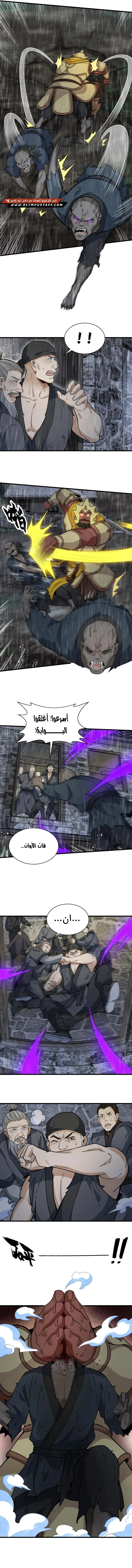 Read The Board of Lanke AR Manga Online