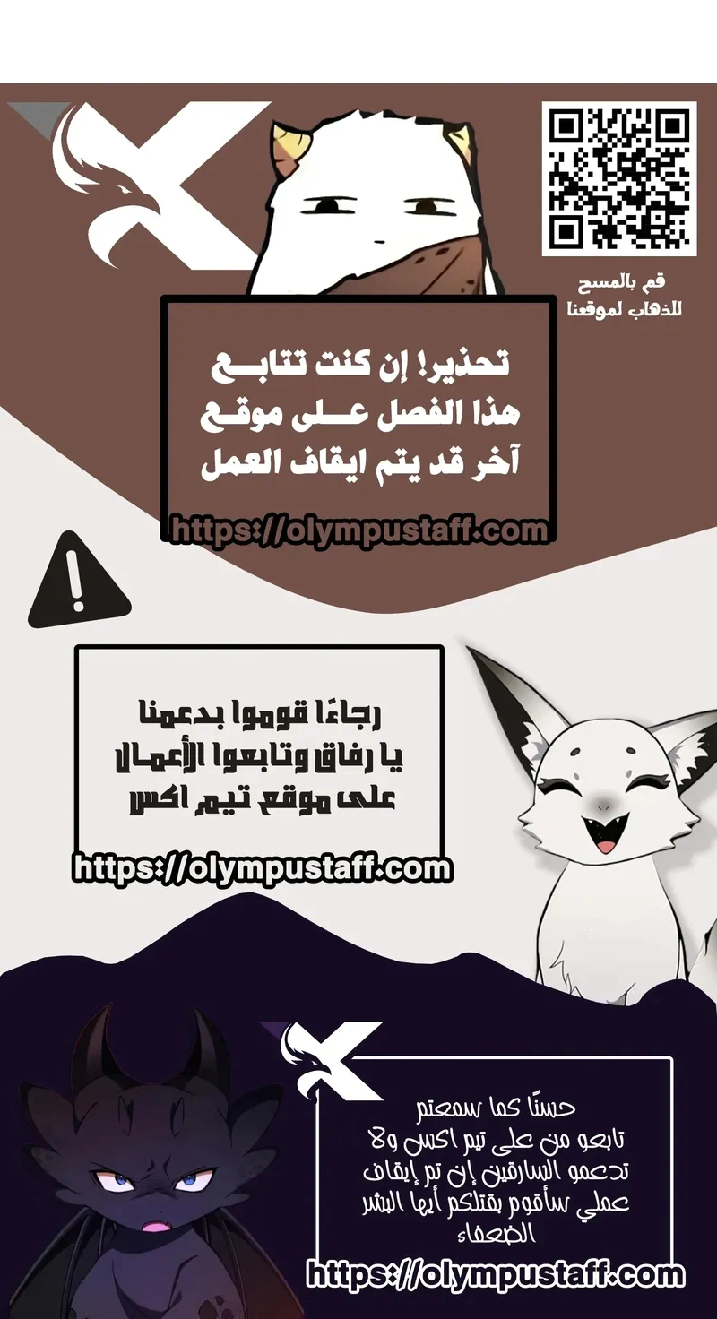 Read The Board of Lanke AR Manga Online