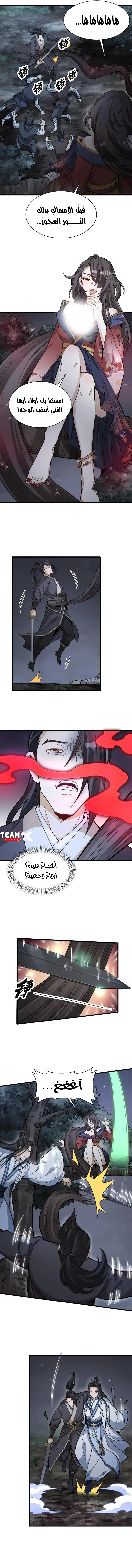 Read The Board of Lanke AR Manga Online