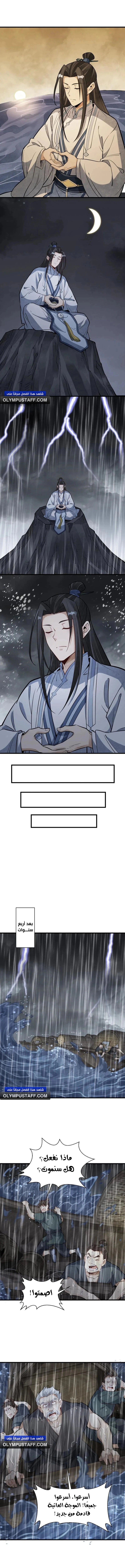 Read The Board of Lanke AR Manga Online