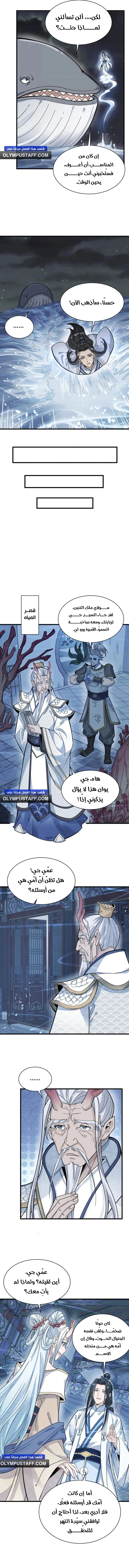 Read The Board of Lanke AR Manga Online