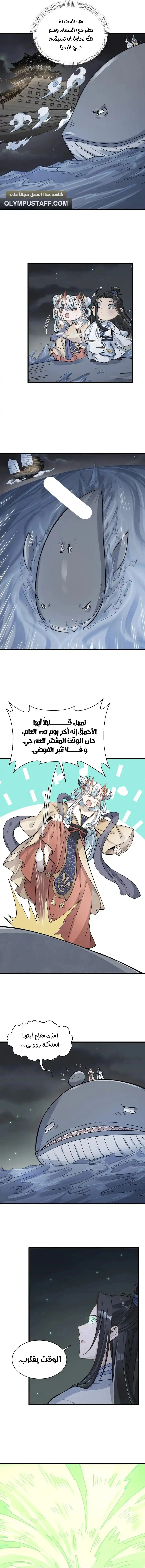 Read The Board of Lanke AR Manga Online
