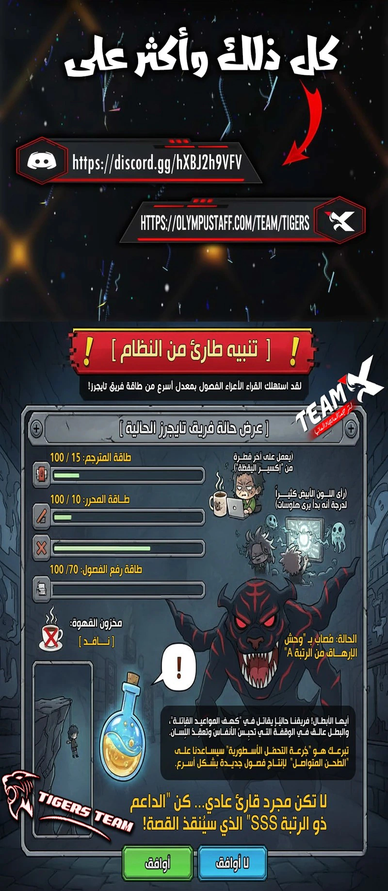 Read The Board of Lanke AR Manga Online