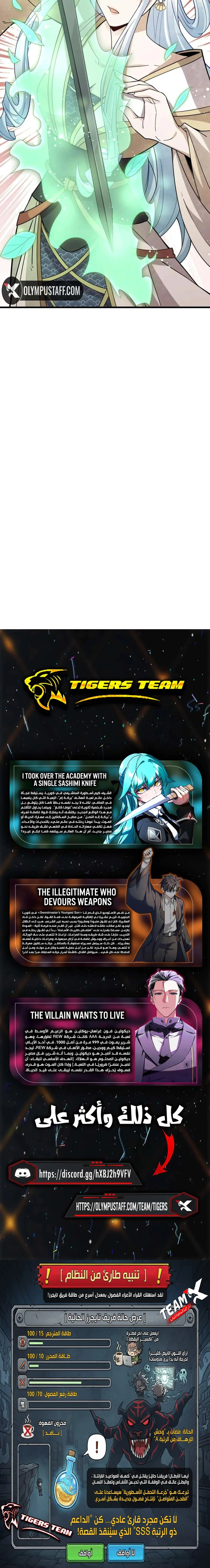 Read The Board of Lanke AR Manga Online