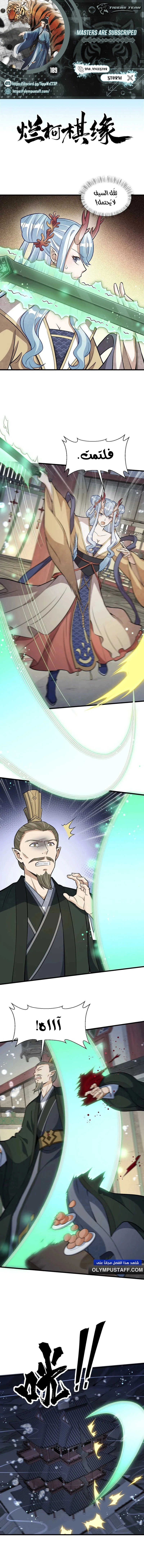 Read The Board of Lanke AR Manga Online