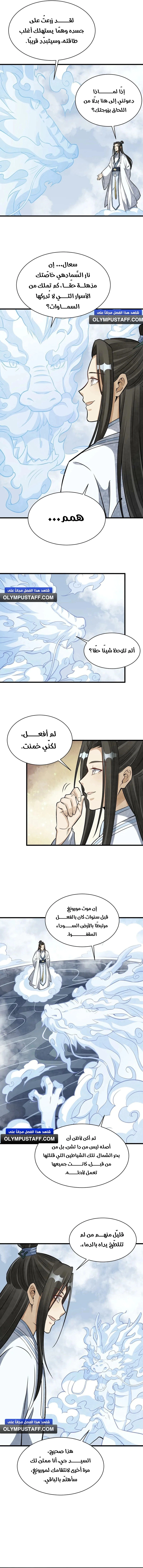Read The Board of Lanke AR Manga Online