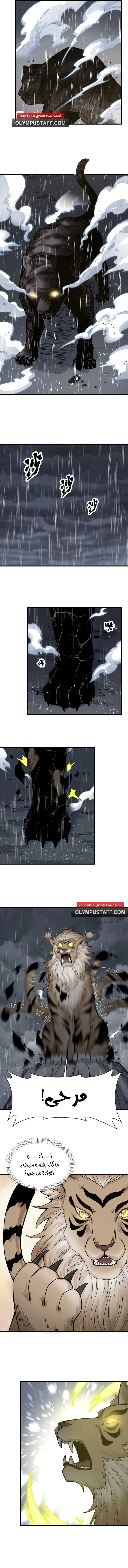 Read The Board of Lanke AR Manga Online