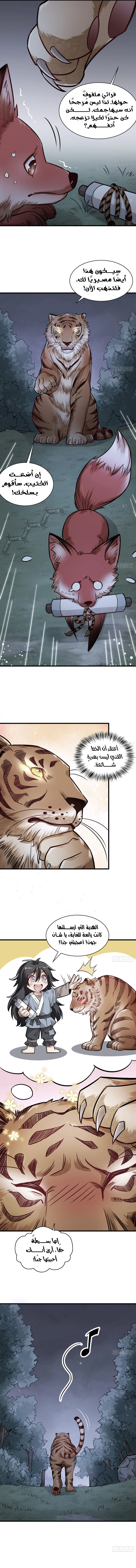 Read The Board of Lanke AR Manga Online