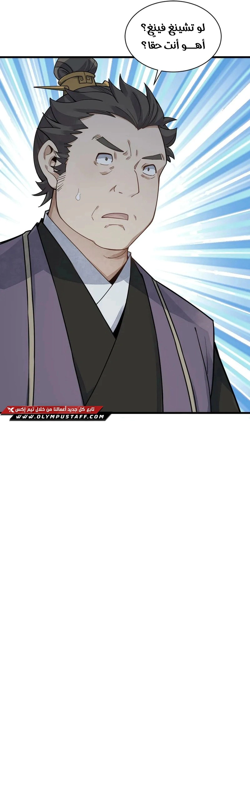 Read The Board of Lanke AR Manga Online