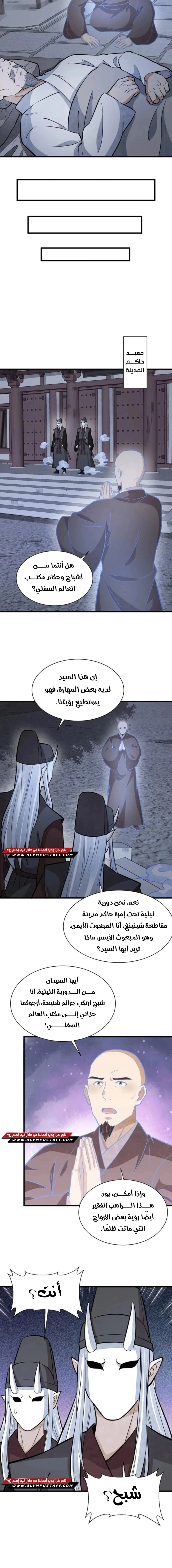 Read The Board of Lanke AR Manga Online
