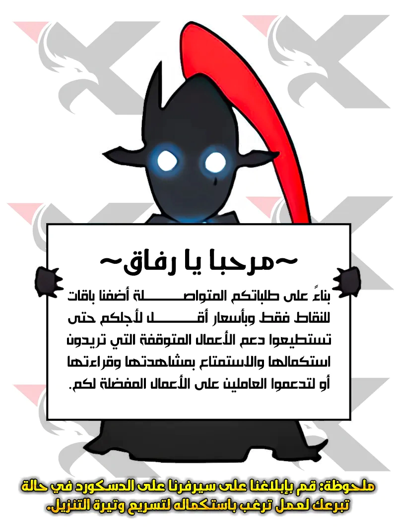 Read The Board of Lanke AR Manga Online