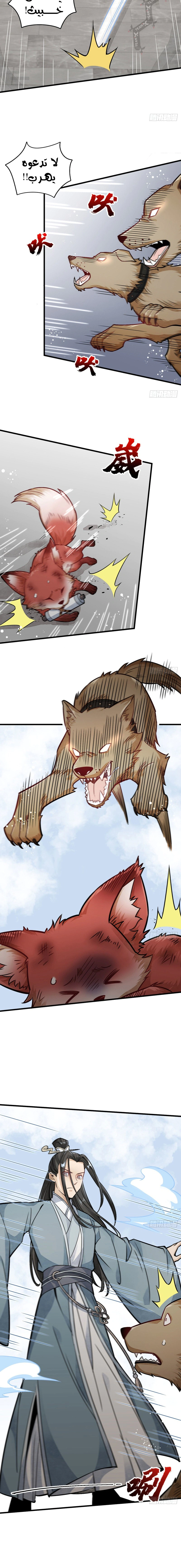 Read The Board of Lanke AR Manga Online