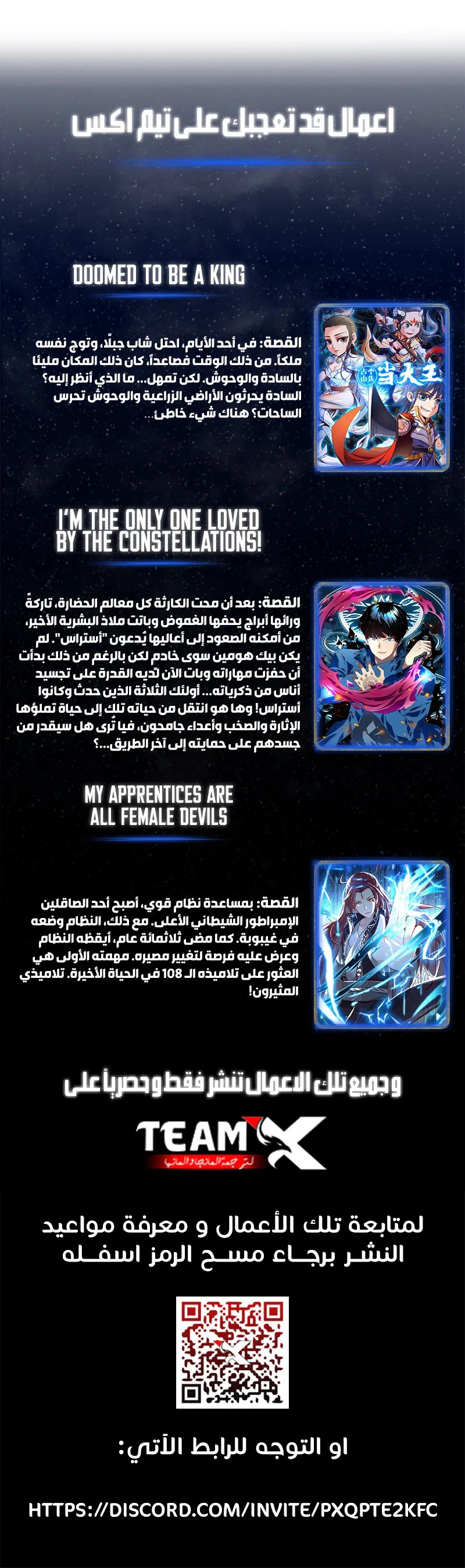 Read The Board of Lanke AR Manga Online