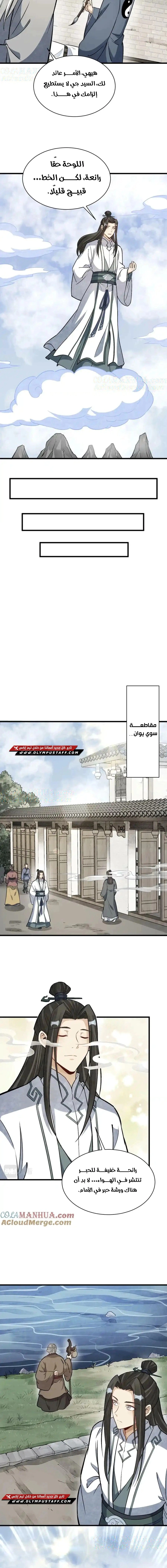Read The Board of Lanke AR Manga Online