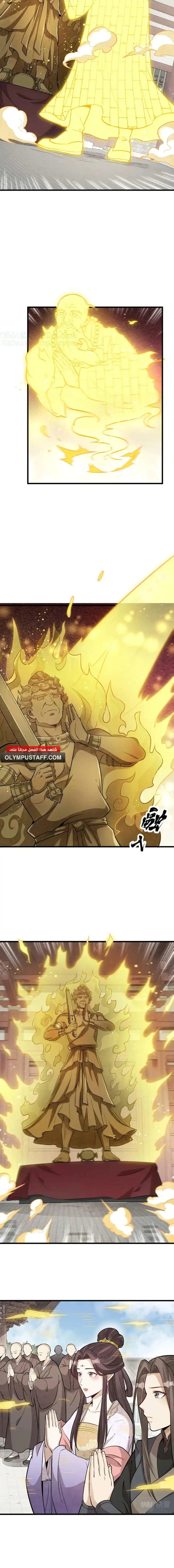 Read The Board of Lanke AR Manga Online