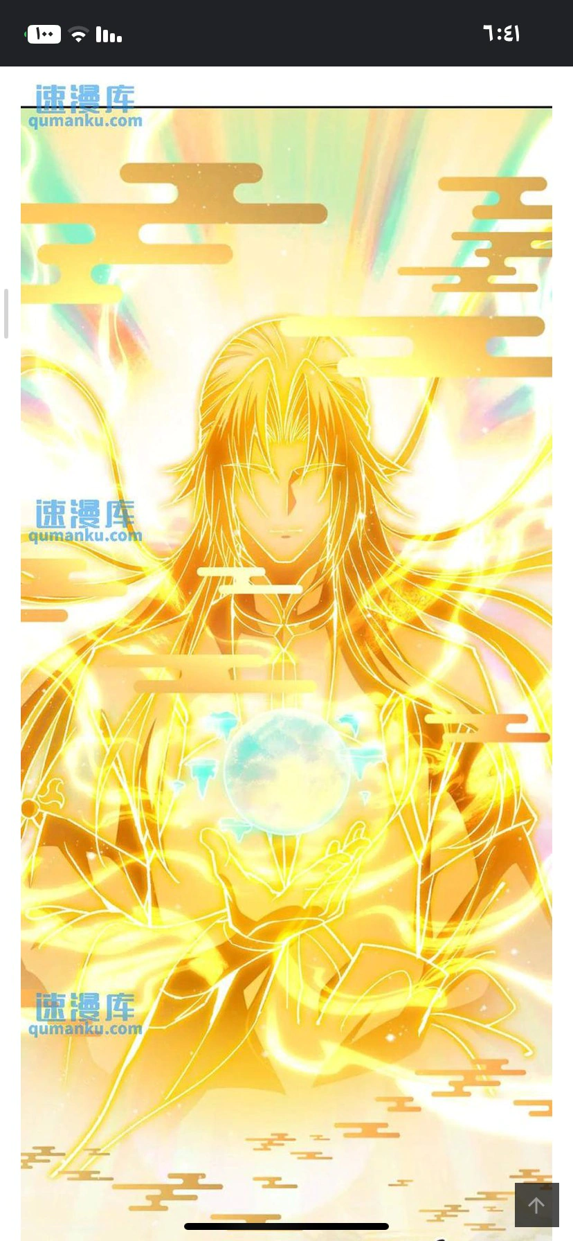 Read The Board of Lanke AR Manga Online