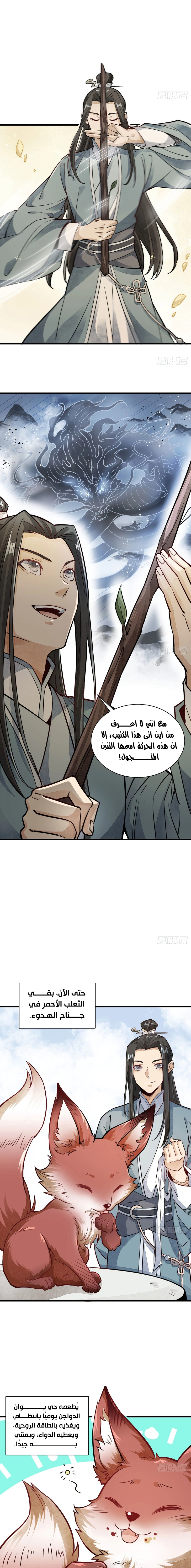 Read The Board of Lanke AR Manga Online