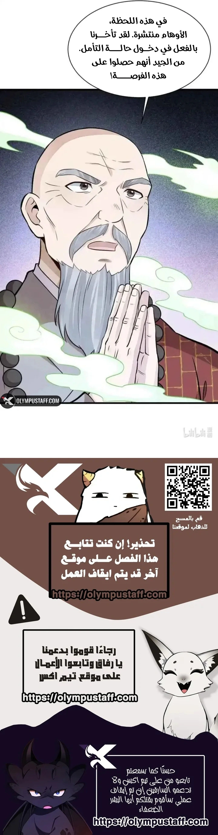Read The Board of Lanke AR Manga Online