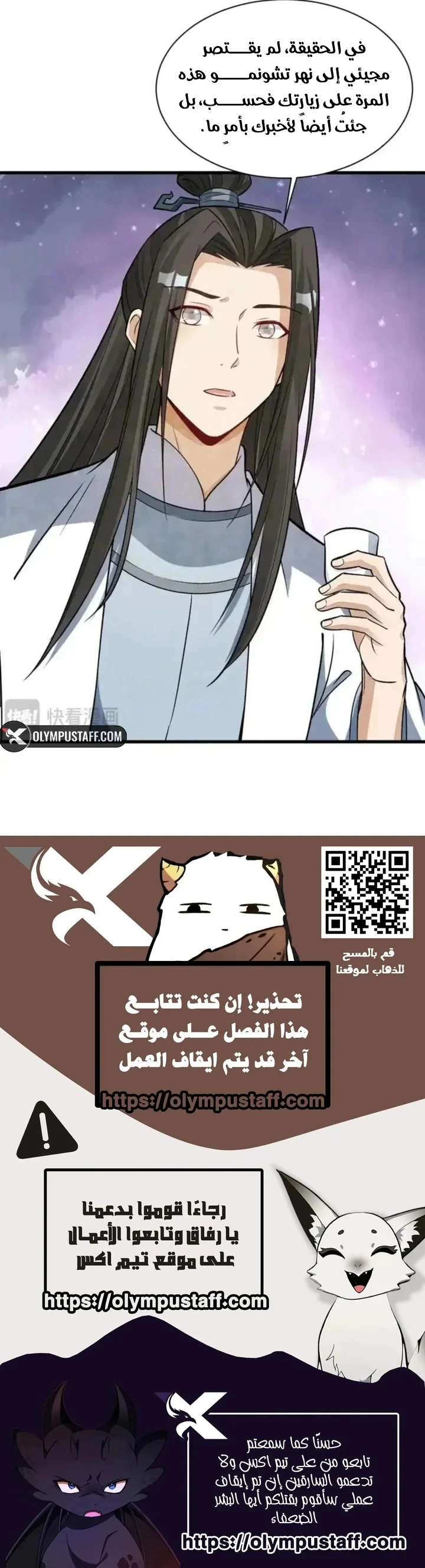Read The Board of Lanke AR Manga Online