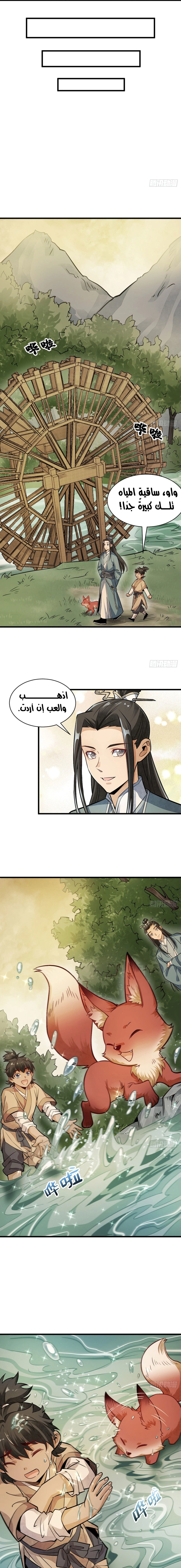 Read The Board of Lanke AR Manga Online