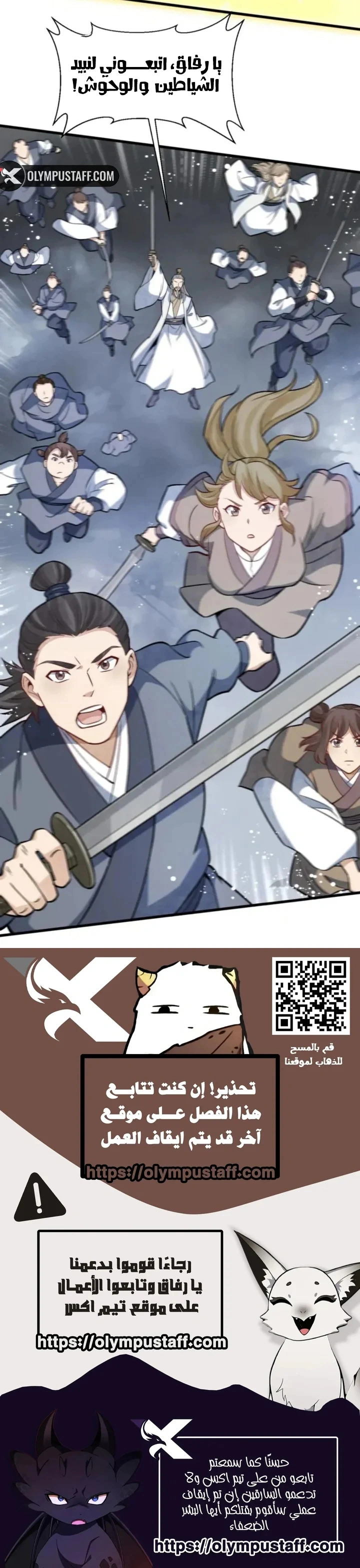 Read The Board of Lanke AR Manga Online