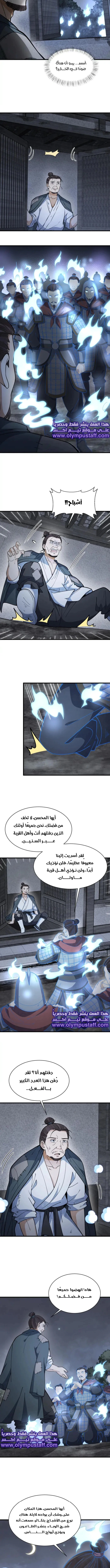 Read The Board of Lanke AR Manga Online