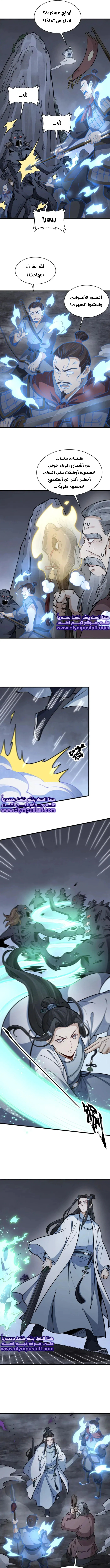 Read The Board of Lanke AR Manga Online