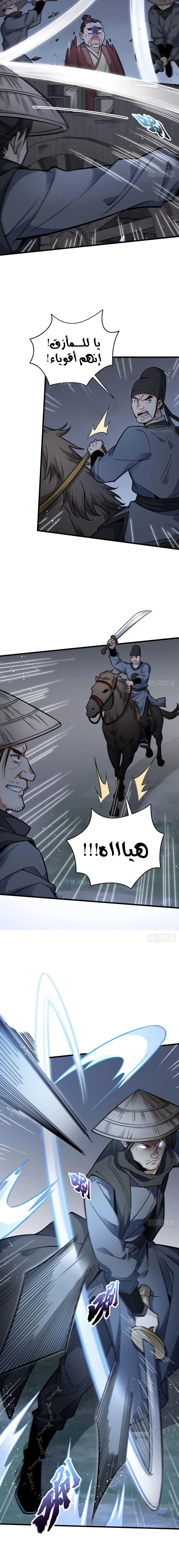 Read The Board of Lanke AR Manga Online