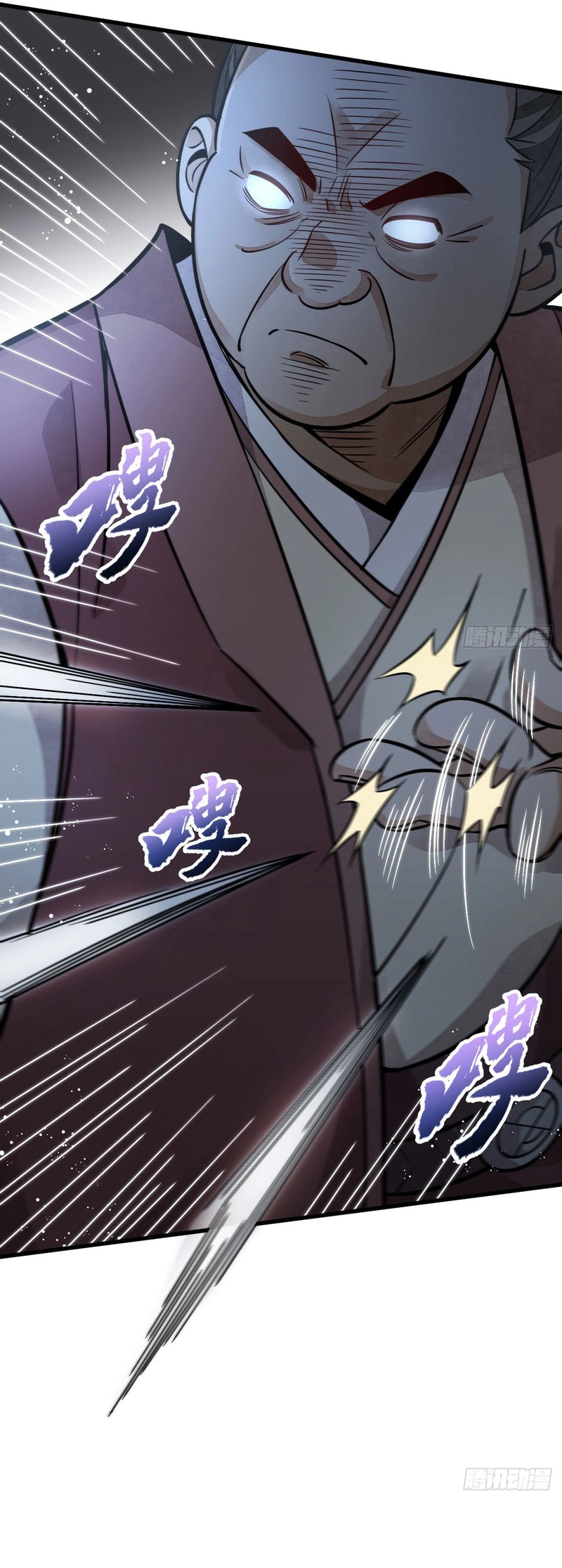 Read The Board of Lanke AR Manga Online