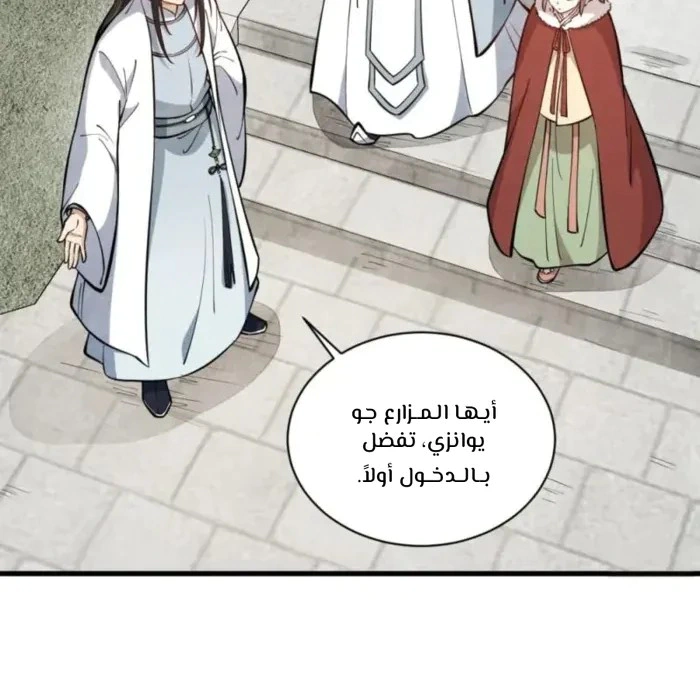 Read The Board of Lanke AR Manga Online