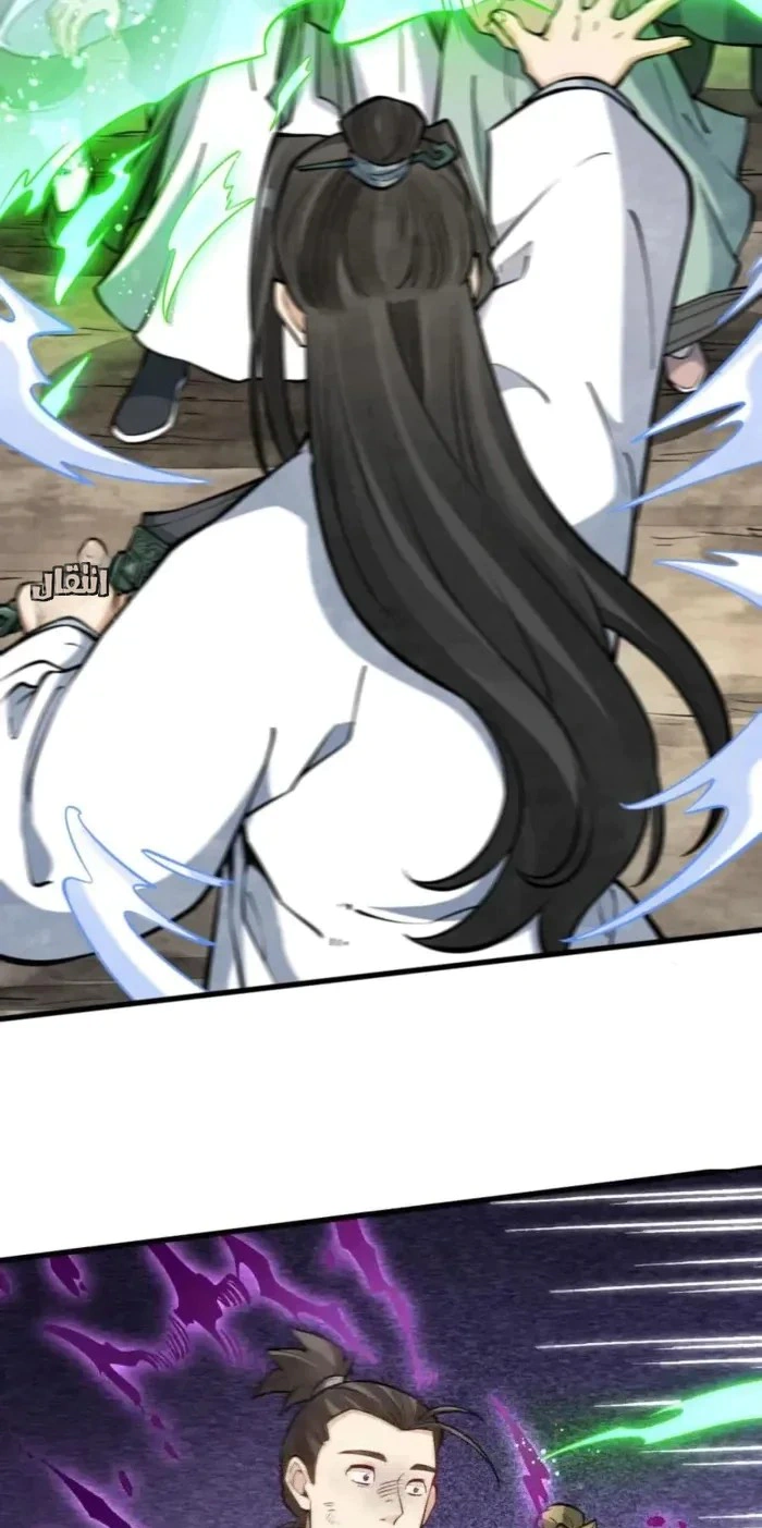 Read The Board of Lanke AR Manga Online
