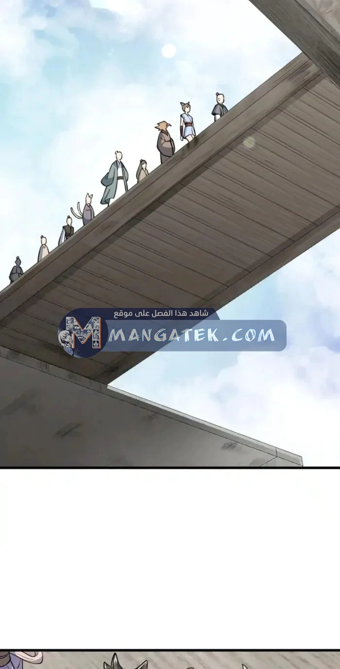 Read The Board of Lanke AR Manga Online
