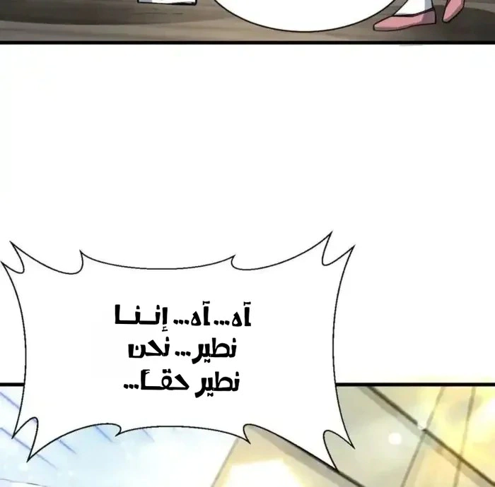 Read The Board of Lanke AR Manga Online