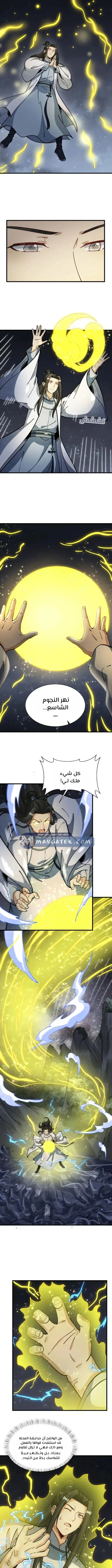 Read The Board of Lanke AR Manga Online