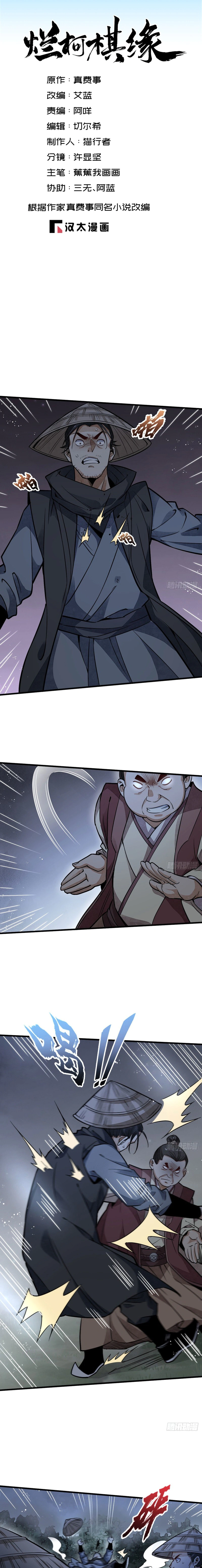 Read The Board of Lanke AR Manga Online