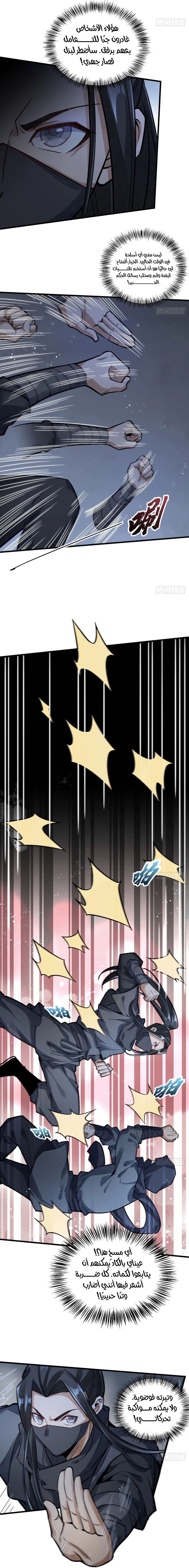 Read The Board of Lanke AR Manga Online
