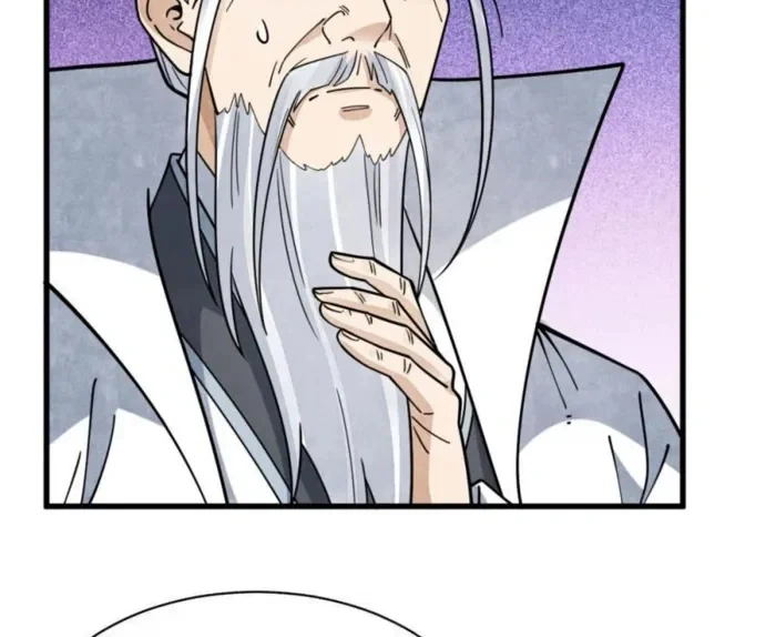 Read The Board of Lanke AR Manga Online