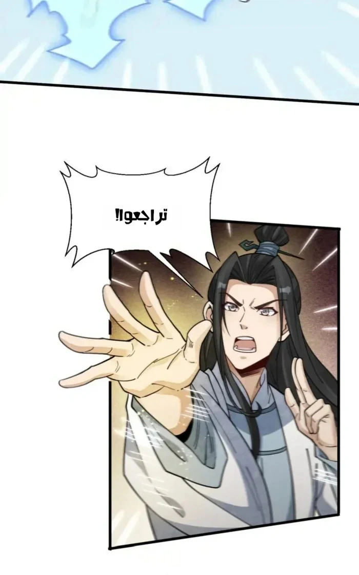 Read The Board of Lanke AR Manga Online