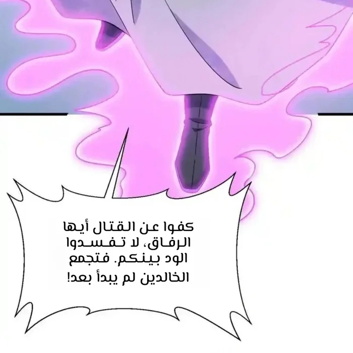 Read The Board of Lanke AR Manga Online