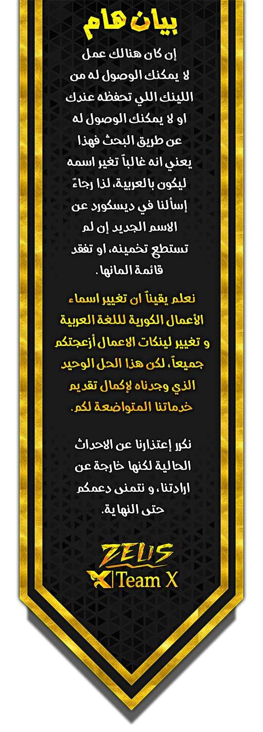 Read The Board of Lanke AR Manga Online