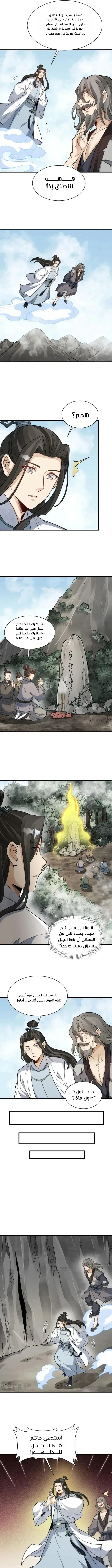 Read The Board of Lanke AR Manga Online