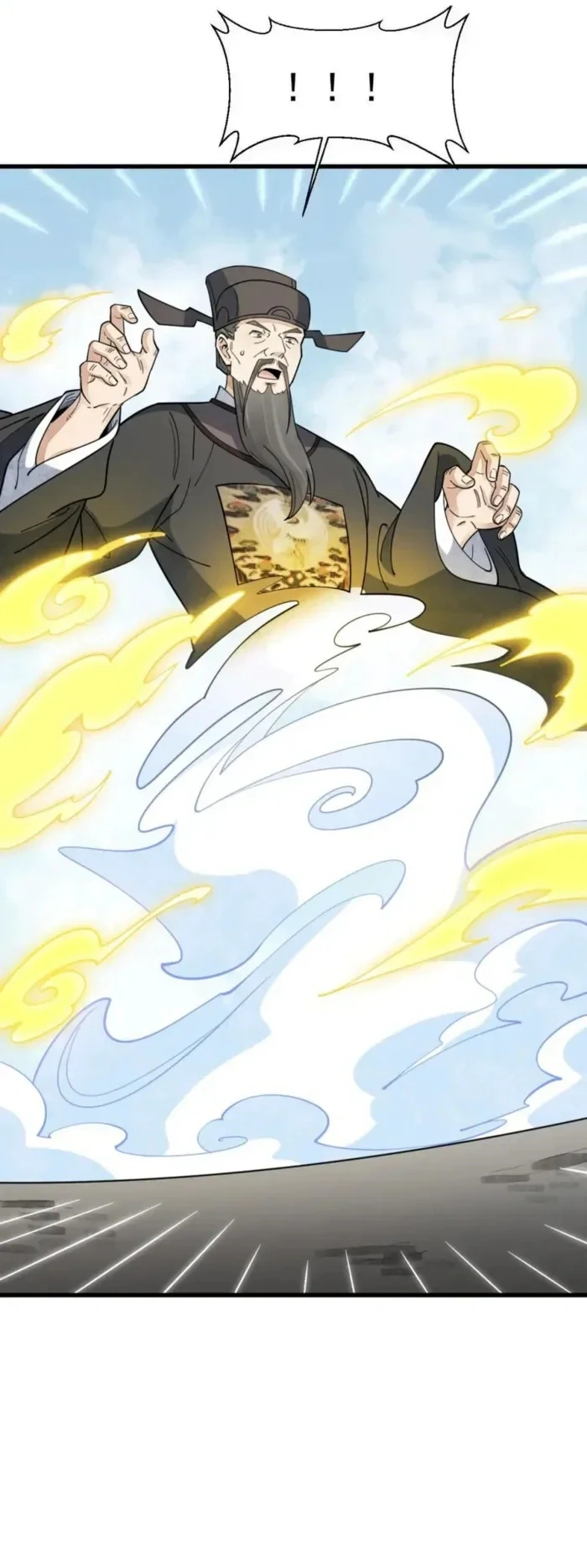 Read The Board of Lanke AR Manga Online
