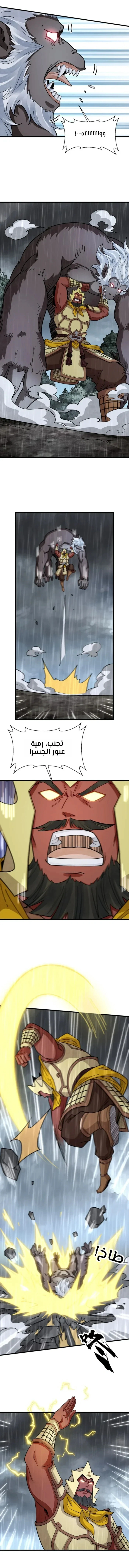 Read The Board of Lanke AR Manga Online