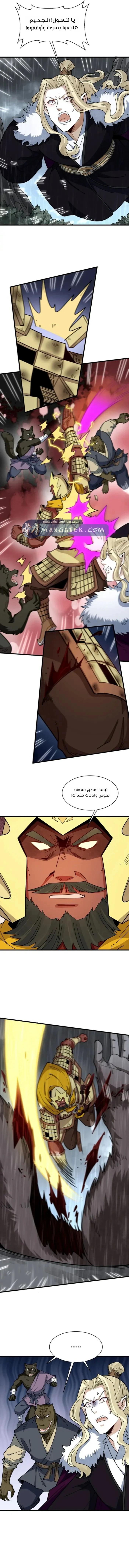 Read The Board of Lanke AR Manga Online
